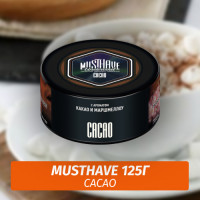 Табак Must Have 125 гр - Cacao (Какао и Маршмеллоу)
