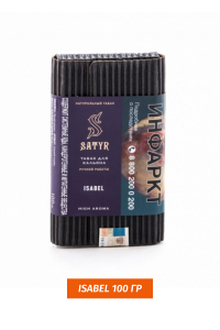 Табак Satyr 100 гр Isabel