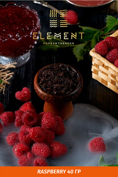 Табак Element Water Элемент вода 40 гр Raspberry (Малина)