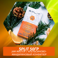 Смесь Split - Jam Master / Апельсиново-мандариновый конфитюр (50г)