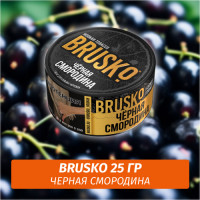 Табак Brusko 25 гр Черная Смородина