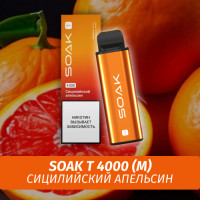 SOAK T - Sicilian Orange/ Сицилийский апельсин 4000 (Одноразовая электронная сигарета) (M)