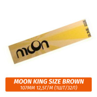 Бумага для самокруток Moon King Size Brown Unbleached 107mm 12,5г/м (1шт/32л)