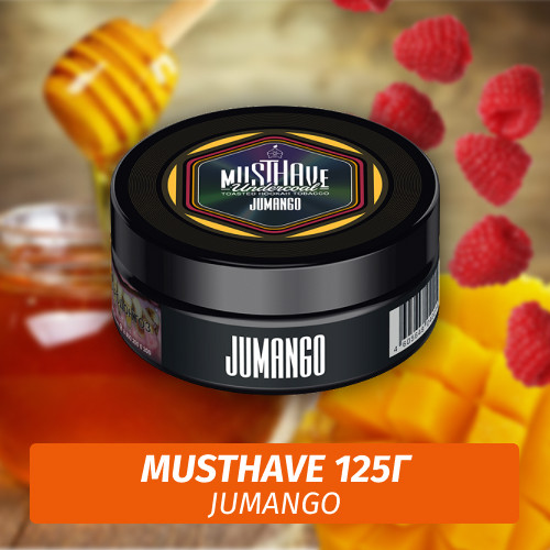 Табак Must Have 125 гр - Jumango (Манго Мед Малина)