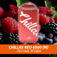Chillax Neo 6000 Лесные Ягоды (M)