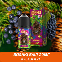 Boshki Salt - Кубанские 30 ml (20)