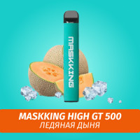Электронная сигарета Maskking (High GT 500) - Ледяная дыня