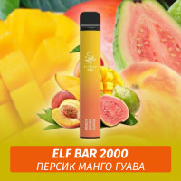 Одноразовая электронная сигарета Elf Bar 2000 Персик Манго Гуава