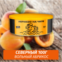 Табак Северный 100 гр Вольный Абрикос