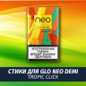 Стики для GLO neo demi Tropic Click