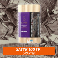 Табак Satyr 100 гр BROWNIE