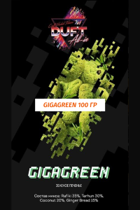 Табак DUFT Дафт 100 гр All-In Gigagreen (Зеленое Печенье)