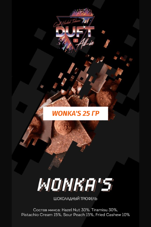 Табак DUFT Дафт 25 гр All-In Wonka's (Шоколадный Трюфель)