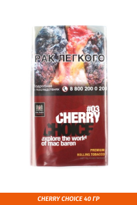 Табак для самокруток Mac Baren - Cherry Choice 40гр.