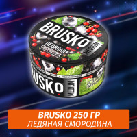 Brusko 250 гр Ледяная Смородина (Бестабачная смесь)