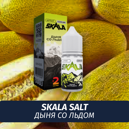 Жидкость Skala Salt, 30 мл, Алтай (Дыня со Льдом), 2