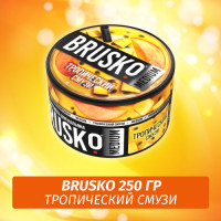 Brusko 250 гр Тропический Смузи (Бестабачная смесь)