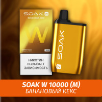 SOAK W - Banana Cupcake/ Банановый кекс 10000 (Одноразовая электронная сигарета) (М)