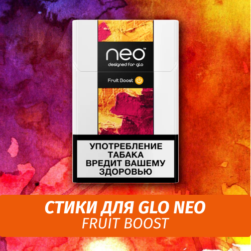 Стики для GLO neo Fruit Boost