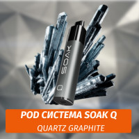 Многоразовая POD система SOAK Q 850 mAh - Quartz Graphite (Кварцевый графит)