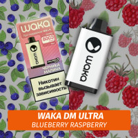 Waka DM Ultra - Blueberry Raspberry 8000 (Одноразовая электронная сигарета)