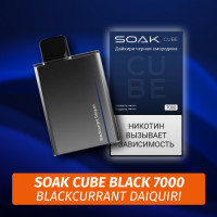 SOAK Cube Black - Blackcurrant Daiquiri 7000 (Одноразовая электронная сигарета) (М)