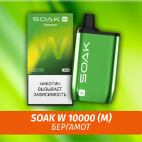 SOAK W - Bergamot/ Бергамот 10000 (Одноразовая электронная сигарета) (М)