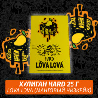 Табак Хулиган Hooligan HARD 25 g Lova Lova (Манговый Чизкейк) от Nuahule Group