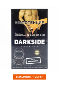 Табак Darkside 250 гр - Bergamonstr (Чай С Бергамотом) Medium