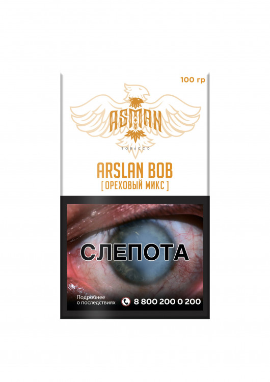 Табак Asman 100 гр Arslan Bob (Ореховый микс)