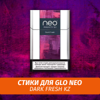 Стики для GLO neo Dark Fresh KZ