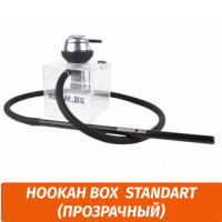 Кальян Hookah Box - Standart (Прозрачный)