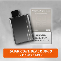 SOAK Cube Black - Coconut Milk 7000 (Одноразовая электронная сигарета) (М)