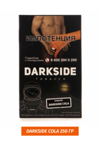 Табак Darkside 250 гр - Darkside Cola (Кола) Core