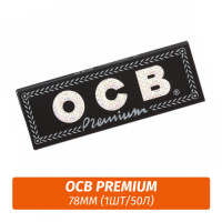 Бумага для самокруток OCB 78mm Premium (1шт/50л)
