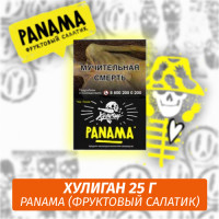 Табак Хулиган Hooligan 25 g Panama (Фруктовый Салатик) от Nuahule Group