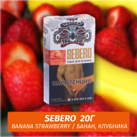 Табак Sebero - Banana Strawberry / Банан, клубника (20г)