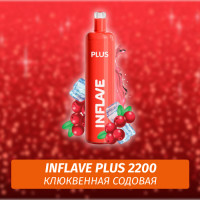 Inflave Plus - Клюквенная Сода 2200 (Одноразовая электронная сигарета)