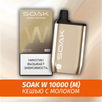 SOAK W - Cashew Milk/ Кешью с молоком 10000 (Одноразовая электронная сигарета) (М)