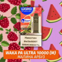 Waka PA Ultra - Raspberry Watermelon (Малина, Арбуз) 10000 (Одноразовая электронная сигарета) (М)