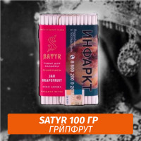 Табак Satyr 100 гр Jah Grapefruit (Грейпфрут)