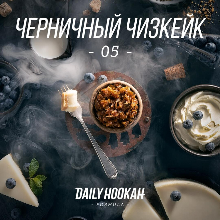 Табак Daily Hookah 250 гр Черничный Чизкейк