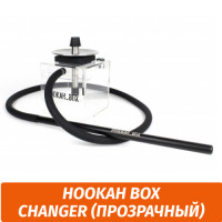 Кальян Hookah Box - Changer (Прозрачный)
