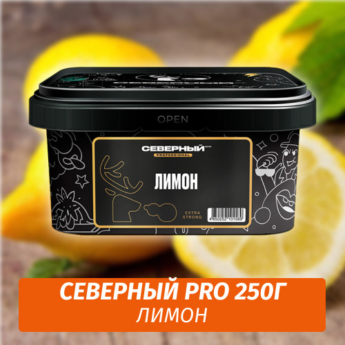 Табак Северный Professional (Крепкий) 250 гр Лимон