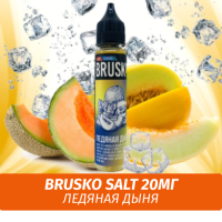 Жидкость Brusko Salt, 30 мл., Ледяная Дыня 2