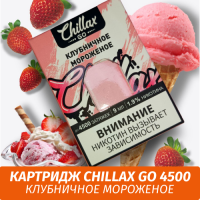 Картридж Chillax Go 4500 Клубничное Мороженое
