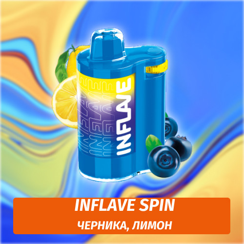 Inflave Spin - Черника, Лимон 8000 (Одноразовая электронная сигарета)