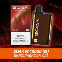 SOAK W - Chocolate Dream/ Шоколадное Чудо 10000 (Одноразовая электронная сигарета) (М)