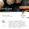 Табак Satyr 100 гр Spice-Cake