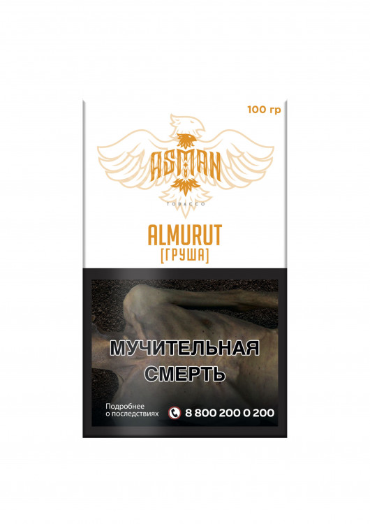 Табак Asman 100 гр Almurut (Груша)